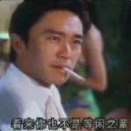 生态福地和美万源.