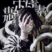 Маму любишь?