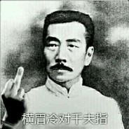 我劝你悬崖勒马