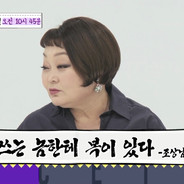 얼마나 맛있게요