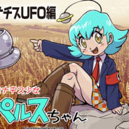 Assault Boat (KIERA)