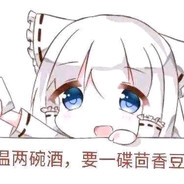 我是猛男别打我