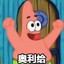 鲁 中 悍 匪