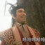 David爱Z