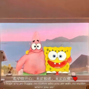 心如明镜忠义之士