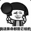 韩少帅
