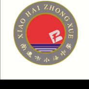 天才爆蛋手阿磊