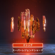 マンマルフォイ
