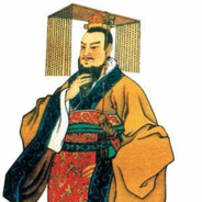 秦始皇嬴政
