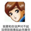 对不起是我太菜了