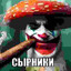 xzush