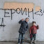 король уёбищ