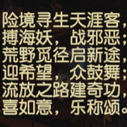 第九高墙的喵大人