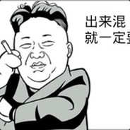 派大星的数学老师