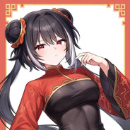 飞流三千尺,花子床上喷