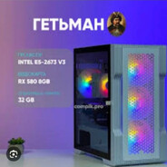 ГЕТЬМАН