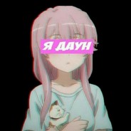 Huligan4ik (Кчау)