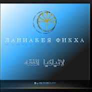 Башкорт l eSport Nova