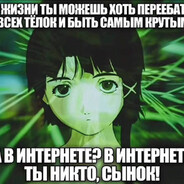 ☦ ХУЮМПЦИЯ ☦