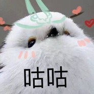 人类本质就是咕咕