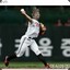 팡우