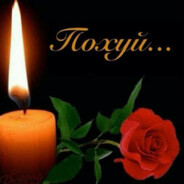 скит выдали