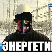 ЭНЕРГЕТИК