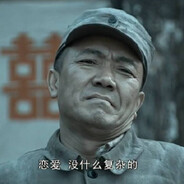 德