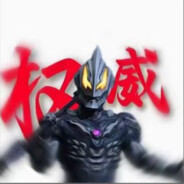 光之国第一突破手