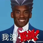 传奇律师成步堂龙一