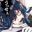 【uShiro】