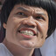 吴留手