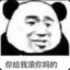用你教爷打游戏?