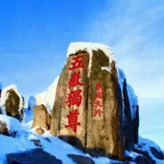 泰山石敢当旅游纪念品