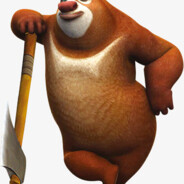 狗熊岭第一补枪手熊大