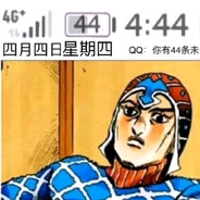 禁止4杀-米斯达