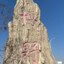 谷衡条野