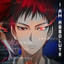 Neverok