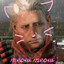 Revolver Ocelot