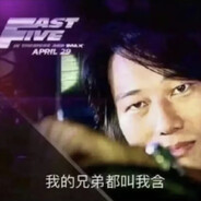 我的兄弟们都叫我韩