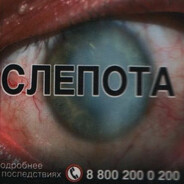 genocide lonely