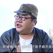 一枪打死个胖翻译