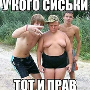 Пидр Гриффин