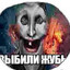 ВЫБИЛИ ЖУБЫ