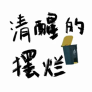 平芜尽处是春山