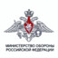 МИНОБОРОНЫ РФ