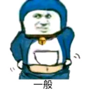 Big Avatar