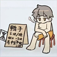 她说给狗都不给我