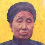 双枪老太婆