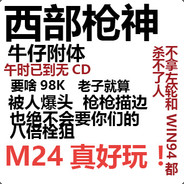 我开了
